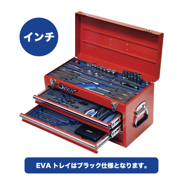 DEEN 工具セット クリエイティブバーション インチ 【おまけ付き