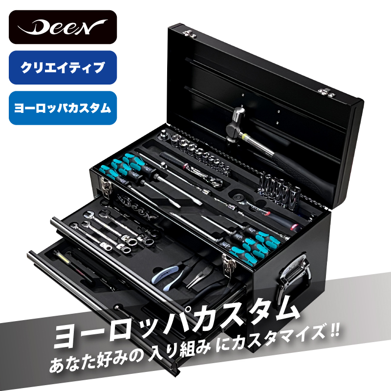 ヨーロッパカスタム】DEEN クリエイティブセット 【ソケット形状:6角
