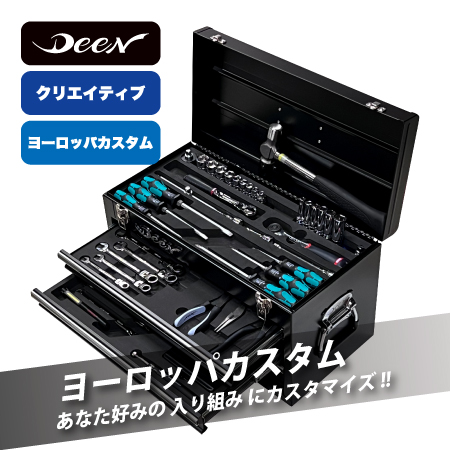 ヨーロッパカスタム】DEEN クリエイティブセット 【ソケット形状:6角