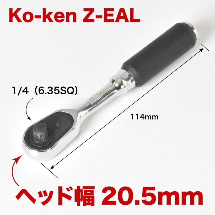 新品Koken Z-EAL 1/4 2286Z(G72) ラチェットレンチセットW415xH120xT50mm