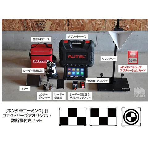 ミルウォーキー 3/8sq ハイスピードラチェットレンチ ファクトリーギア