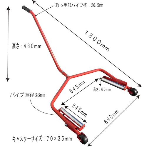 JTC　ホイールドーリー１００ｋｇ　JTC01506C