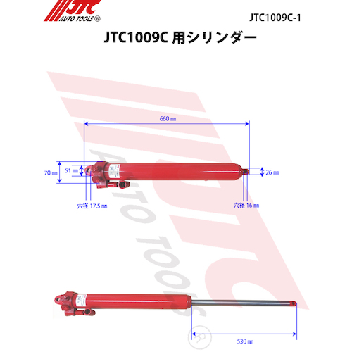 JTC JTC１００９Ｃ用シリンダー JTC1009C-1 | ファクトリーギア公式