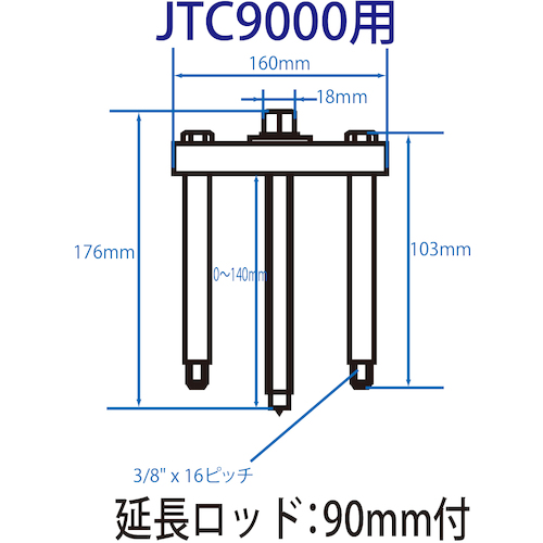 JTC　ベアリングレースプーラーセット　JTC1141A