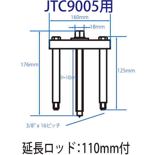 JTC　ベアリングレースプーラーセット　JTC1141A