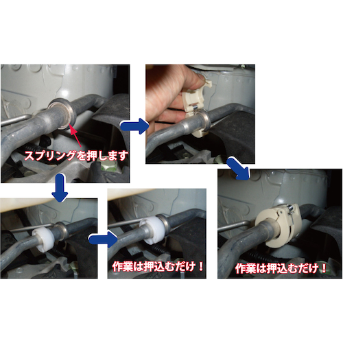 JTC　Ａ／Ｃスプリングロックツール　JTC1834