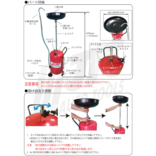 JTC オイルキャッチャー ６０Ｌ JTC2018CJ | 公式オンラインショップ - ファクトリーギア