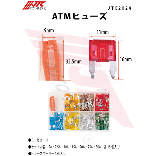 JTC　ミニヒューズ５Ａ　１０個入　JTC2024-5A