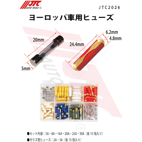 JTC　プラスチックヒューズ８Ａ　１０個入　JTC2026-8A