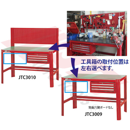 作業台 JTC 作業台 JTC3009 | ファクトリーギア - 公式オンラインショップ