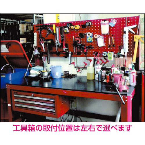 JTC 作業台（背面ボード付き） JTC3010 | 公式オンライン