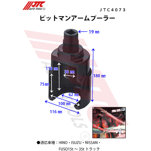 MasterPro Multi-Purpose Seal 51098 | O'Reilly Auto Parts