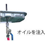 JTC　ＡＴＦ　オイル注入器　輸入車用セット　JTC4144AN2