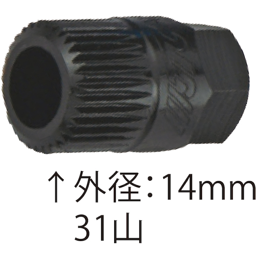 JTC　オルタネータープーリーソケットセット　JTC4922