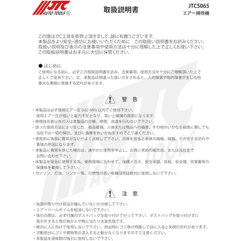 シグネット ｴｱﾎｰｽﾘｰﾙ 10M 65455 | ファクトリーギア - 公式オンライン