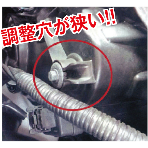 JTC　光軸調整ドライバー　JTC5222
