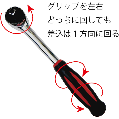 JTC ロータリーラチェット 9．5mm JTC5333 | 公式オンライン