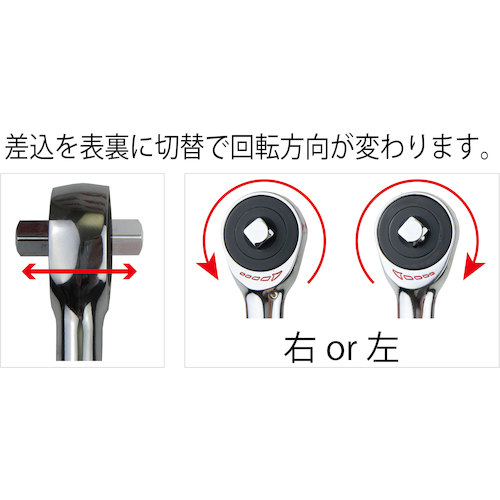 JTC ロータリーラチェット 9．5mm JTC5333 | 公式オンライン