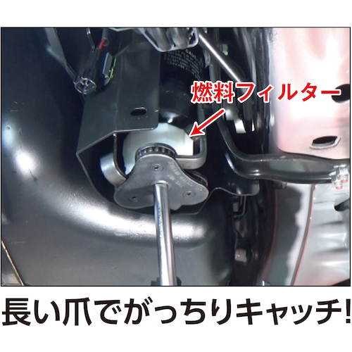 JTC　マツダ車用燃料フィルターレンチ　JTC6013