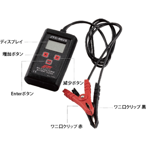 JTC　デジタルバッテリーテスター　JTC6025