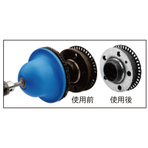 JTC ホイールハブポリッシャー JTC6735 | 工具用品専門通販は