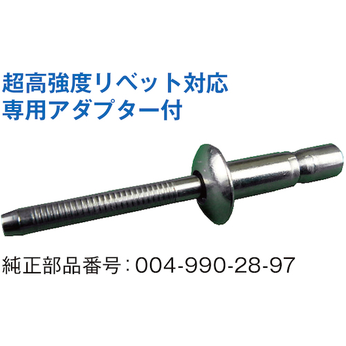 JTC 超強力エアーリベッター JTC7813 | 公式オンラインショップ JTC 超強力エアーリベッター JTC7813 | 公式オンラインショップ