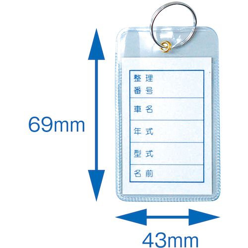 JTC ビニール名札 100ヶ入り JTCA625-102 | 公式オンラインショップ