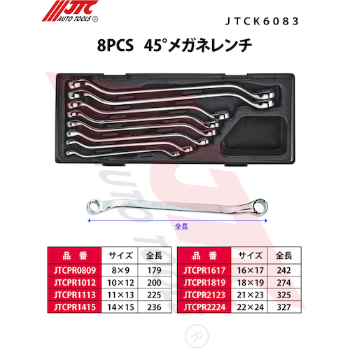 JTC 8PCS 45°メガネレンチ JTCK6083 | 公式オンライン JTC 8PCS 45°メガネレンチ JTCK6083 | 公式オンライン