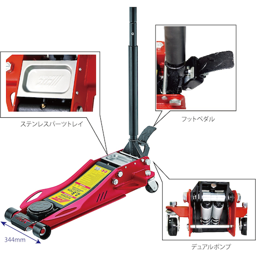 JTC　低床２．５ｔガレージジャッキ　JTCSJ2569