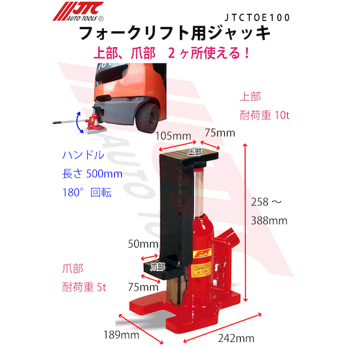 フォークリフト 爪 タイヤ ハンドフォークリフト 778 フォークリフト 爪 タイヤ ハンドフォークリフト 778 フォークリフト