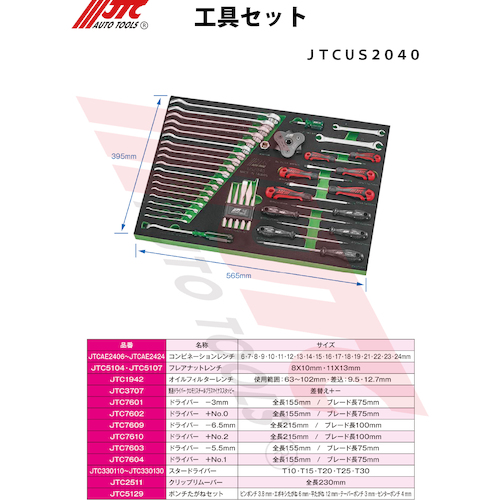 ギアプーラー　いろいろサイズ　7点セット サンスター チェーン＆スプロケット 3点セット カワサキ ZX-12R