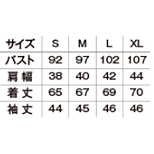 Lee レディスシャンブレー七分袖シャツ ホワイト　LCS43004-x/15