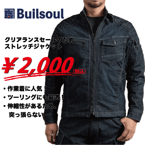 【メルマガ会員限定】