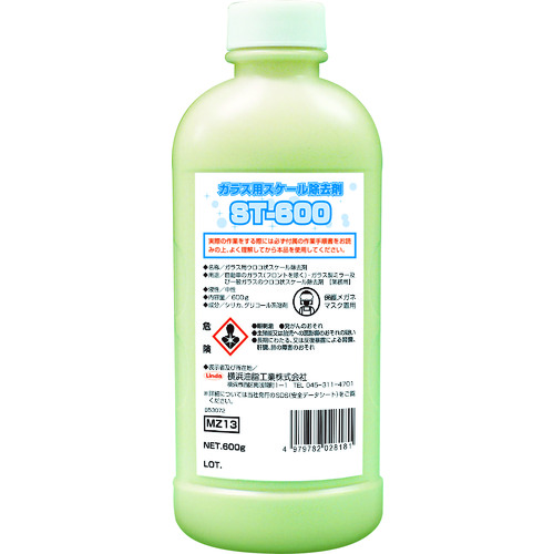 リンダ　ガラス用スケール除去剤ＳＴ６００　MZ13