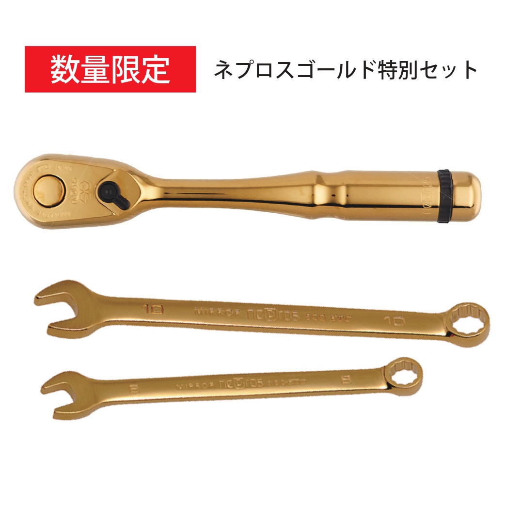 工具セット | ファクトリーギア公式通販｜上質工具専門店