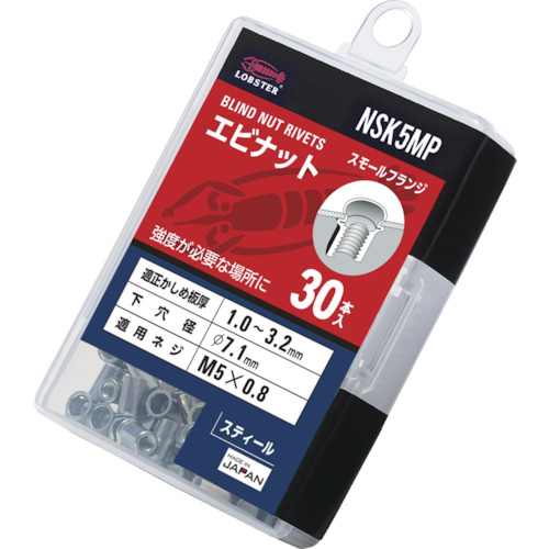 エビ　ブラインドナット“エビナット”（薄頭・スチール製）　エコパック　板厚３．２　Ｍ５Ｘ０．８（３０個入）　NSK5MP
