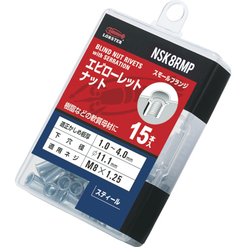 エビ　ローレットナット（薄頭・スチール製）　エコパック　板厚４．０　Ｍ８Ｘ１．２５（１５個入）　NSK8RMP