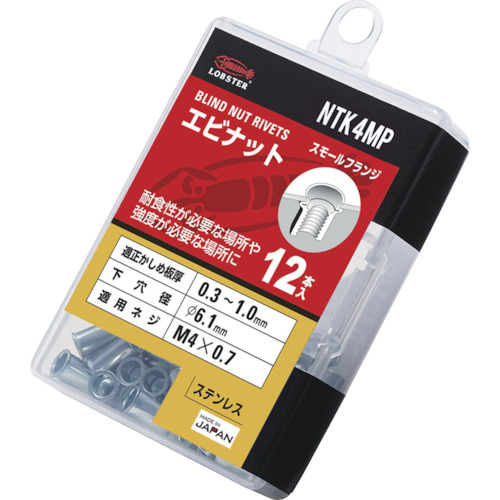 エビ　ブラインドナット“エビナット”（薄頭・ステンレス製）　エコパック　板厚１．０　Ｍ４Ｘ０．７（１２個入）　NTK4MP