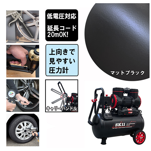 SK11 エアコンプレッサSW-102 SW-L20MPF-01 | 工具用品専門通販は SK11 エアコンプレッサSW-102 SW-L20MPF-01 | 工具用品専門通販は