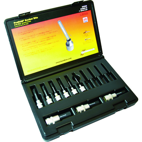 ボンダス　ソケット付ヘックスビットセット　PHX9M/S-2C