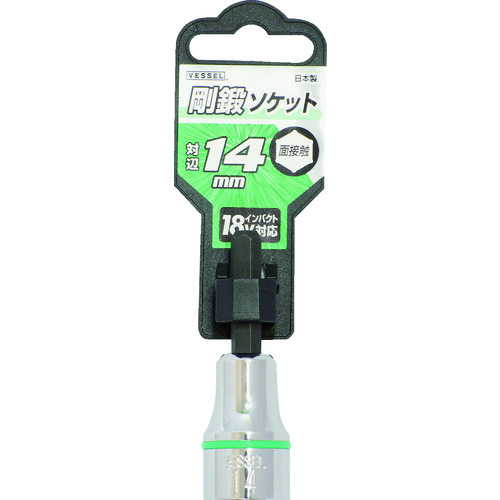 ベッセル　ソケットビット　ＳＡ２０対辺１４　SA201460