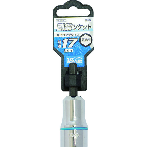 ベッセル　ソケットビット　ＳＡ２０対辺１７Ｘ７０　SA201770