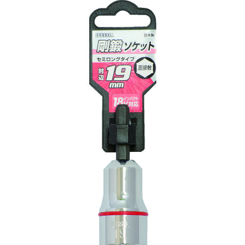 ベッセル　ソケットビット　ＳＡ２０対辺１９Ｘ７０　SA201970