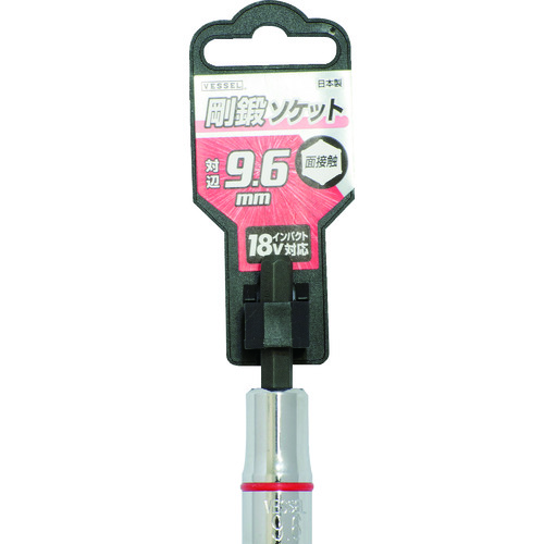 ベッセル　ソケットビット　ＳＡ２０対辺９．６　SA209660