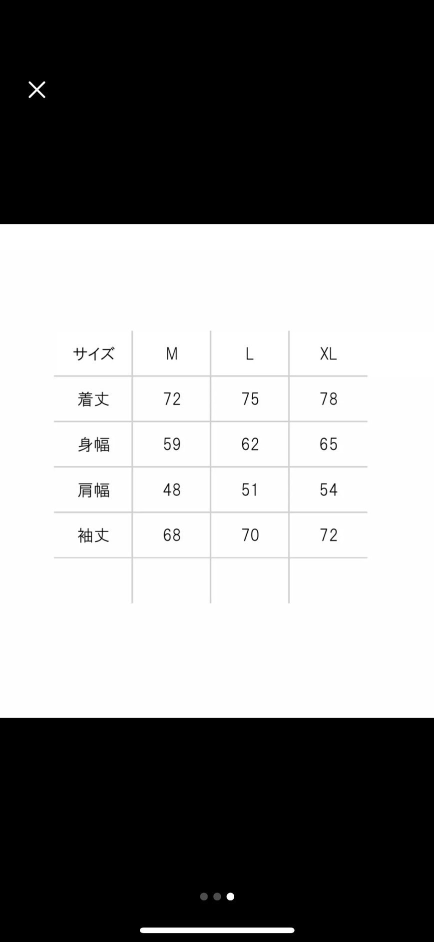 殺金鬼ナイロンジャケット