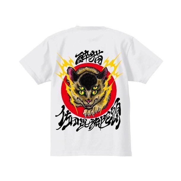 サタビルダーズ　酔猫Tシャツ(白）　SATA_T_001W
