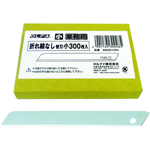 オルファ 折れ線なし替刃小３００枚入 SB300-OSN ファクトリーギア