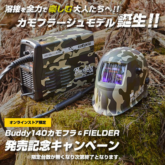 スズキッドプラズマ切断機 APC-15E APC-15E | 公式オンライン スズキッドプラズマ切断機 APC-15E APC-15E | 公式オンライン