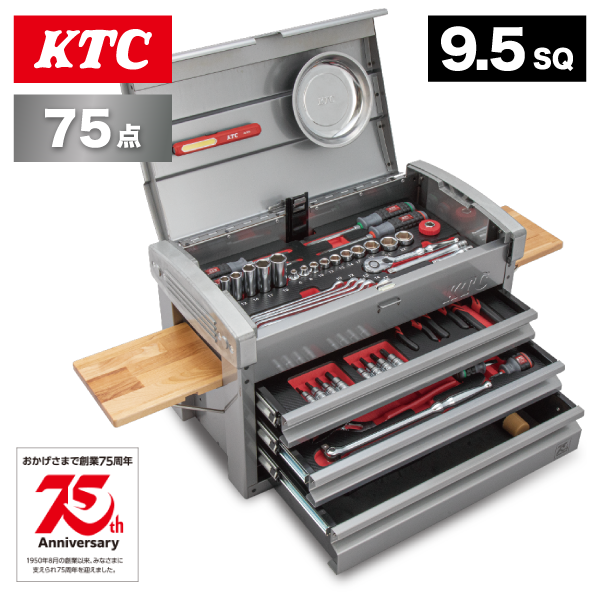 KTC 【ご当選者様限定】 9.5sq. 75周年記念限定工具セット SKセール2026 (EKR-103AC) SK3750E75TH