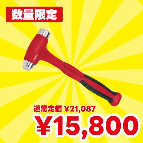 HBBD16_500x500_s.webp